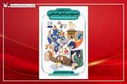 جشنواره بین‌المللی قصه‌گویی کانون از ۲۵ تا ۲۷ بهمن در اصفهان برگزار می‌شود